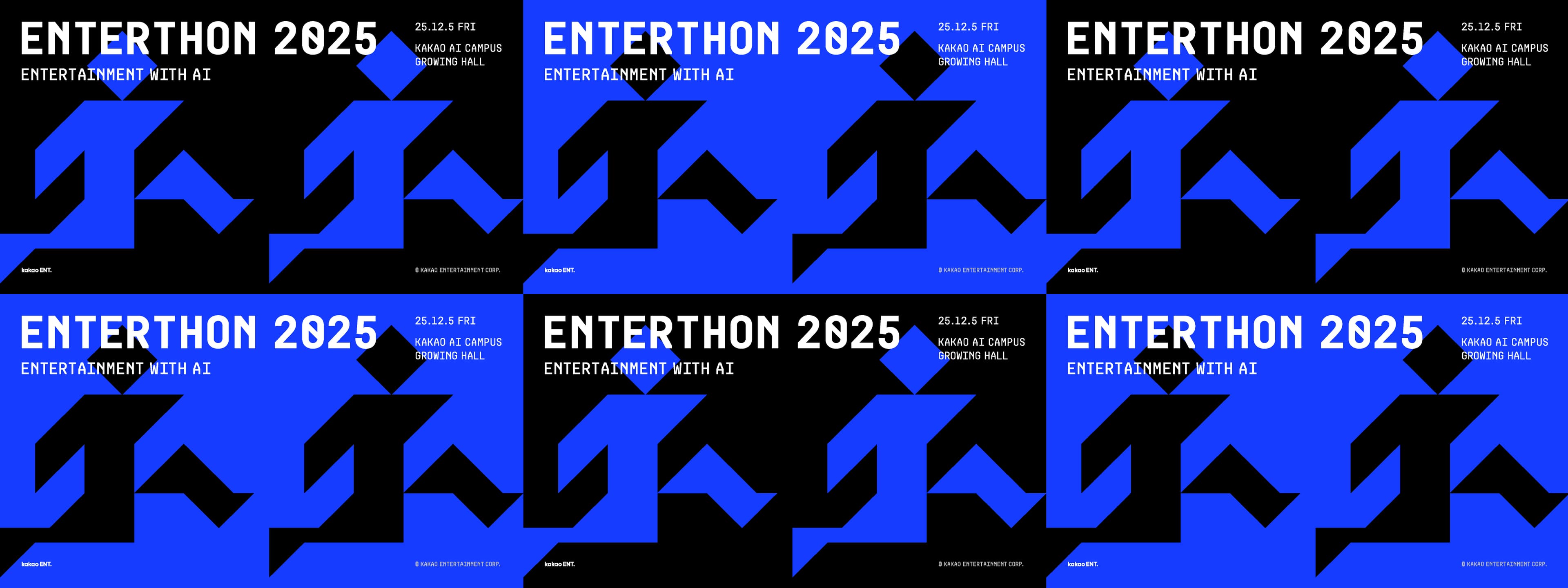 ENTERTHON 2025 포스터